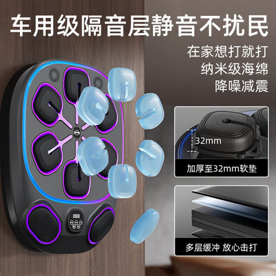 健型师智能音乐拳击机勾拳至尊款成人儿童训练器拳击沙袋质量如何（健型师智能音乐拳击机勾拳至尊款成人儿童训练器拳击沙袋体验效果好吗）