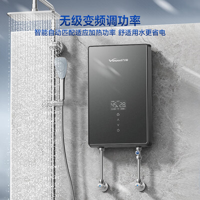 万和直驱变频热水器（万和即热式变频热水器家用即热式热水器值得手入吗）-图片1