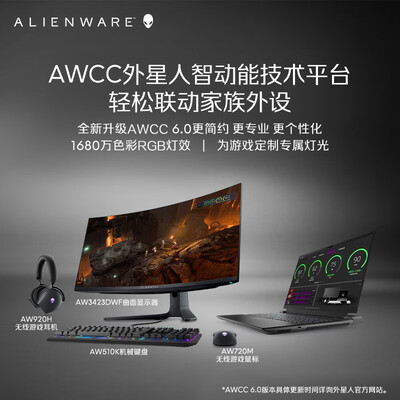 外星人游戏本m15与m17区别(外星人Alienware m18 R1游戏本值得手入吗)