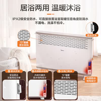 美的取暖器hdy22th和hdx22k（美的大白电暖器HDY20K暖风机质量烂不烂）-图片4