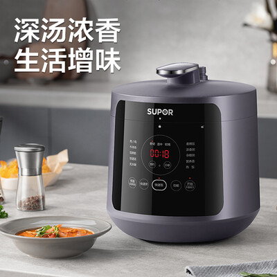 苏泊尔电压力锅8570和9070(苏泊尔SY-50YC8011多功能电压力锅电饭煲好不好)-图片3