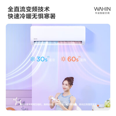 华凌空调35ha1和35he1区别（华凌KFR-35GW/N8HA3Ⅱ空调评测说真相）-图片6