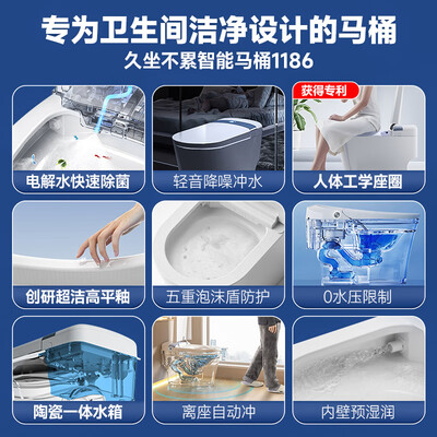 箭牌智能马桶305好不好(箭牌智能马桶遥控器怎么配对)