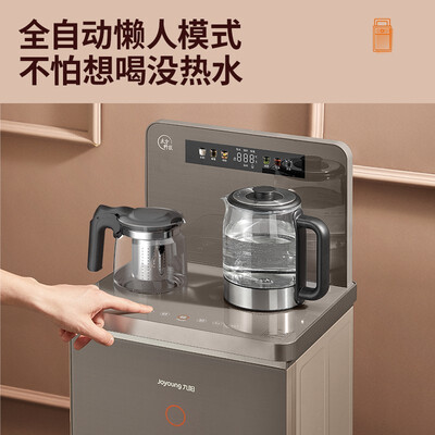 九阳（Joyoung）JYW-WH932（C）（冰热带背板下进水）