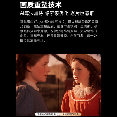 当贝投影对比（当贝 投影仪 X5 家用激光超高清电视3D电视测评看真相）-图片3