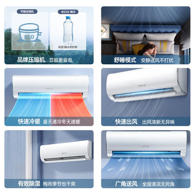先科空调好用吗（先科空调挂机 1.5匹 新能效 单冷无安装服务机柜空调靠谱吗,揭秘内幕）