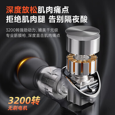 云麦筋膜枪pb和sc（云康宝筋膜枪J2按摩器质量如何）-图片6