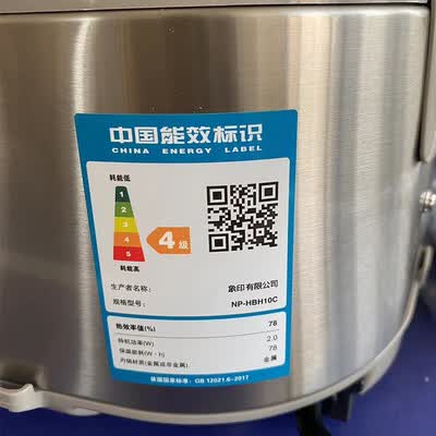 象印（ZO JIRUSHI） 电饭煲 NP-HBH10C 3L