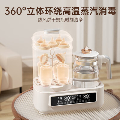 奶瓶消毒器和暖奶器三合一的好还是分开的好（奥克斯1.3L温奶暖奶器奶瓶消毒器测评看真相）