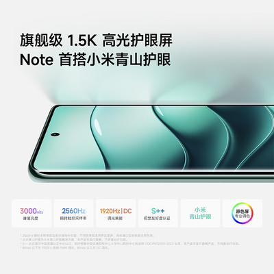 小米REDMI Note 14 Pro+ 12GB 256GB 骁龙7s 5G手机值得手入吗（小米手机一直重启循环怎么回事）-图片4