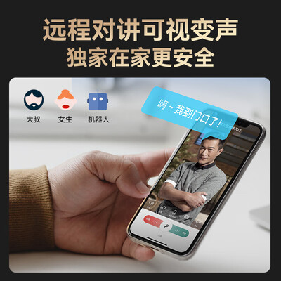 voc智能锁哪款最好（VOCT5Pro智能锁好不好）