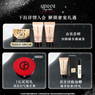 阿玛尼红管唇釉哪个颜色好（阿玛尼红管唇釉#405口红是否值得入手）-图片2