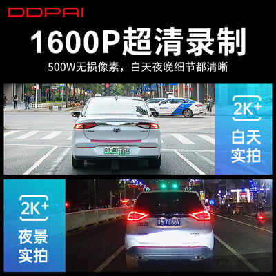 【真实用户分享】我用盯盯拍mini3Pro行车记录仪后，惊呆了！