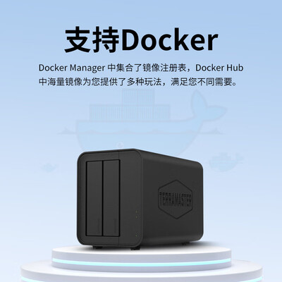 铁威马nas怎么样（铁威马 F2-212 四核 NAS 网络存储nas私有云测评看真相）