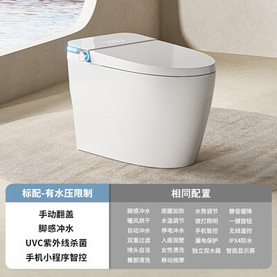 凡小米M1智能马桶质量烂不烂(凡小米智能马桶怎么关闭自动冲水)