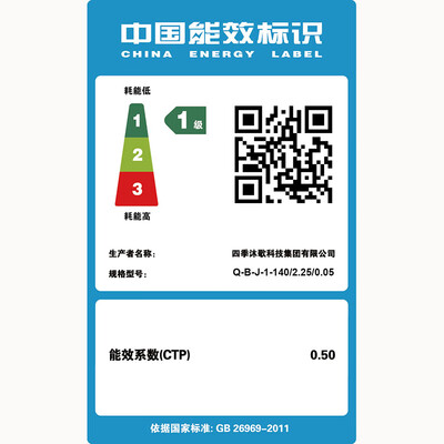 四季沐歌飞享140L太阳能热水器靠谱吗,揭秘内幕（四季沐歌太阳能热水器怎么设置加热）