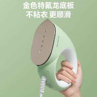 飞科（FLYCO） 蒸汽手持电熨斗 FI9328