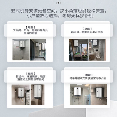 电热水器海尔哪个系列好2019（海尔电热水器50升立式超薄中央热水器是否值得入手）-图片1