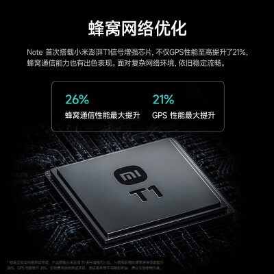 小米REDMI Note 14 Pro+ 12GB 256GB 骁龙7s 5G手机值得手入吗（小米手机一直重启循环怎么回事）-图片3