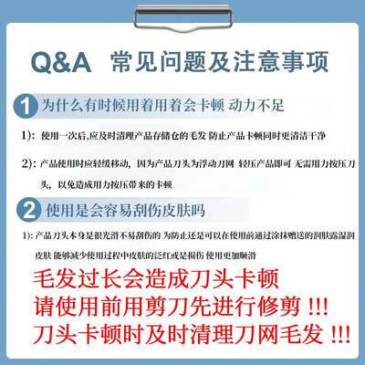 真实体验告诉你：美杜脱毛仪的用后到底怎么样！