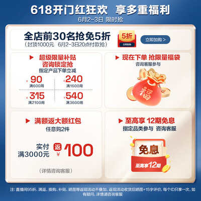 箭牌1176PLUS智能马桶靠谱吗,揭秘内幕（箭牌智能马桶自动冲水怎么设置）-图片2