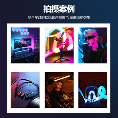 轻装时代 LC550 RGB棒灯摄影补光灯是否值得入手（轻装时代摄影补光灯怎么用）-图片1