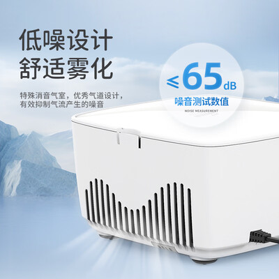 康华生物 LT-N700 家用压缩式雾化器雾化机质量如何(康华生物雾化机怎么样)-图片2