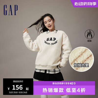 Gap LOGO仿羊羔绒宽松卫衣米色到底如何,值得入手吗(gap卫衣怎么看是否正品)