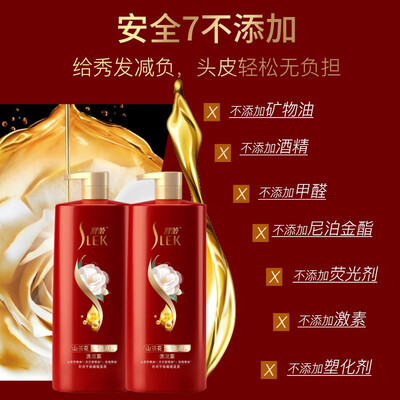 舒蕾 植萃精油洗沐礼盒（500ml+500ml）