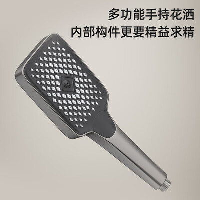 九牧淋浴花洒好吗（九牧淋浴花洒套装四档恒温款淋浴花酒测评看真相）-图片4