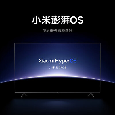 小米电视55英寸2025款Redmi A55体验效果好吗（小米电视机打不开怎么回事）-图片6