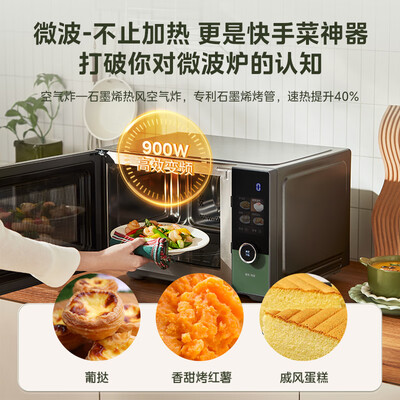 t3l326b美的烤箱好吗(美的 C3F6微烤炸一体机 23L烤箱值得手入吗)-图片5