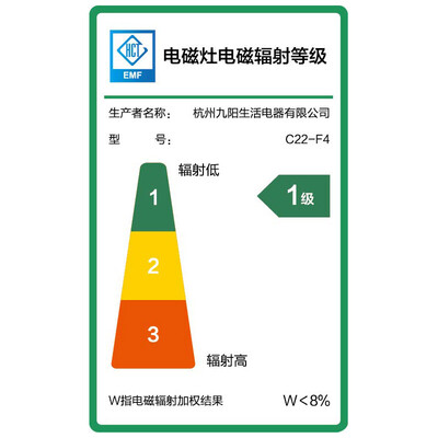 九阳（Joyoung) 智能电磁炉 C22-F4
