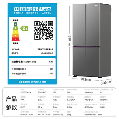 松下XD50C5A冰箱500升超薄风冷无霜怎么样（松下冰箱怎么样质量好不好）-图片4