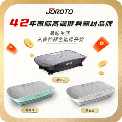 甩脂机抖抖机怎么样(捷瑞特美国甩脂机 S2000抖抖机好不好)-图片1