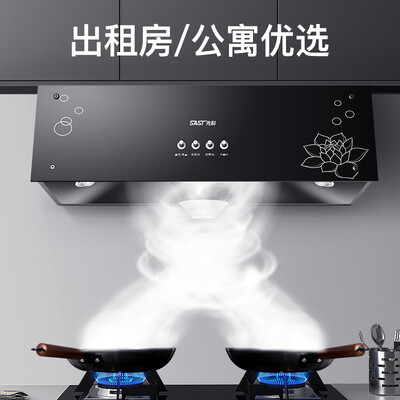 先科油烟机测评效果如何？答案让你想不到！