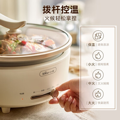 小熊（Bear）电火锅 5L  DHG-P50F1