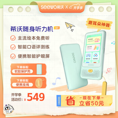 希沃XHS11A学习机质量如何（希沃教学一体机怎么卸载软件）