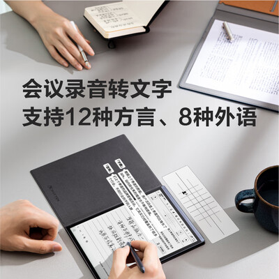 科大讯飞笔记本和办公本区别（科大讯飞 Air 2 8.2英寸电子书电子笔记本质量烂不烂）