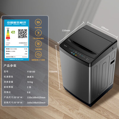美菱b100m600gx洗衣机与500gx有啥区别（美菱Y1B100波轮洗衣机值得手入吗）