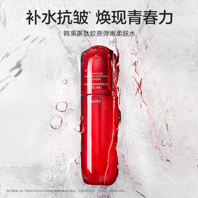 韩束水光红bb霜怎么样（韩束 红蛮腰柔肤水爽肤水质量烂不烂）