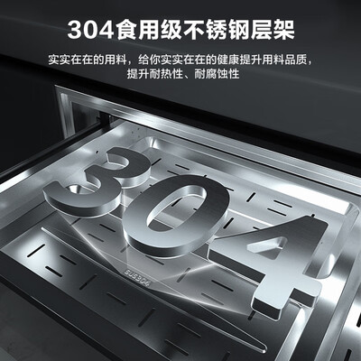 容声 RX06A 消毒柜 嵌入式大容量消毒碗柜质量烂不烂（容声消毒碗柜怎么样）-图片3