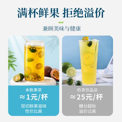 草木方泡茶喝有好处吗(草木方花草茶值得手入吗)-图片5