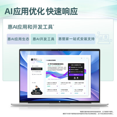 惠普战66对比（惠普战66七代AMD Ryzen笔记本笔记本电脑测评看真相）