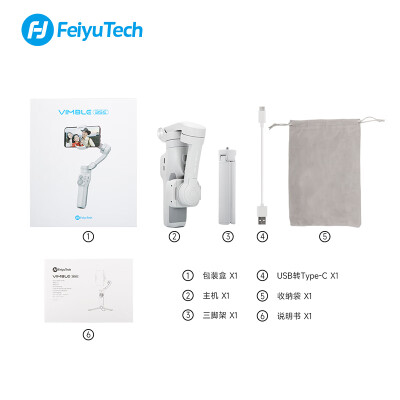 稳定器大疆VS飞宇：FeiyuTech Vimble3SE稳定器靠谱吗？真相大揭秘-图片1