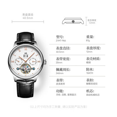 上海机械表哪款好（上海自动机械表 944国产手表是否值得入手）-图片4