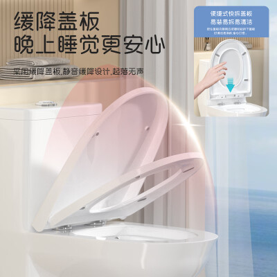 柯鲸卫浴质量怎么样（柯鲸 超漩马桶轻奢款坐便器好不好）-图片3