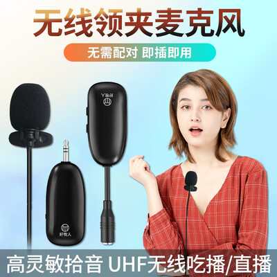 好牧人无线领夹麦克风（好牧人K16领夹麦克风体验效果好吗）