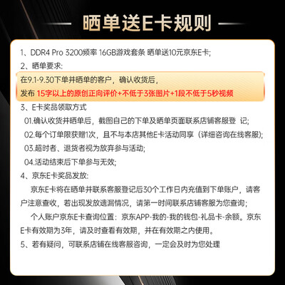 【揭秘】CrucialCP2K16G4DFRA32A内存条有多么惊艳?让你大开眼界!