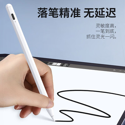 平板手写笔和触控笔区别（KOVOL手写笔平板电脑体验效果好吗）